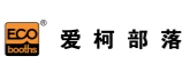 ECOBOOTHS(爱柯部落) logo