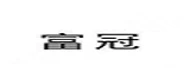 FUGUAN(富冠) logo