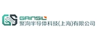 Gainsil(聚洵) logo