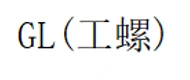 GongLuo(工螺) logo