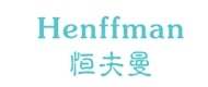 Henffman(恒夫曼) logo