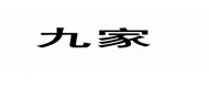 JIUJIA(九家) logo