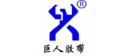 巨人胶带 logo