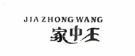 JZW(家中王) logo