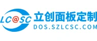 立创面板定制 logo