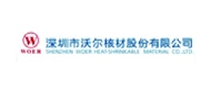沃尔 logo