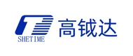 SHETIME(高钺达) logo