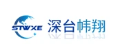 STWXE(深台帏翔) logo