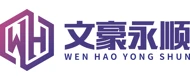 文豪永顺 logo