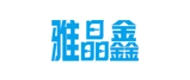 YJX(雅晶鑫) logo
