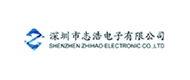 志浩 logo